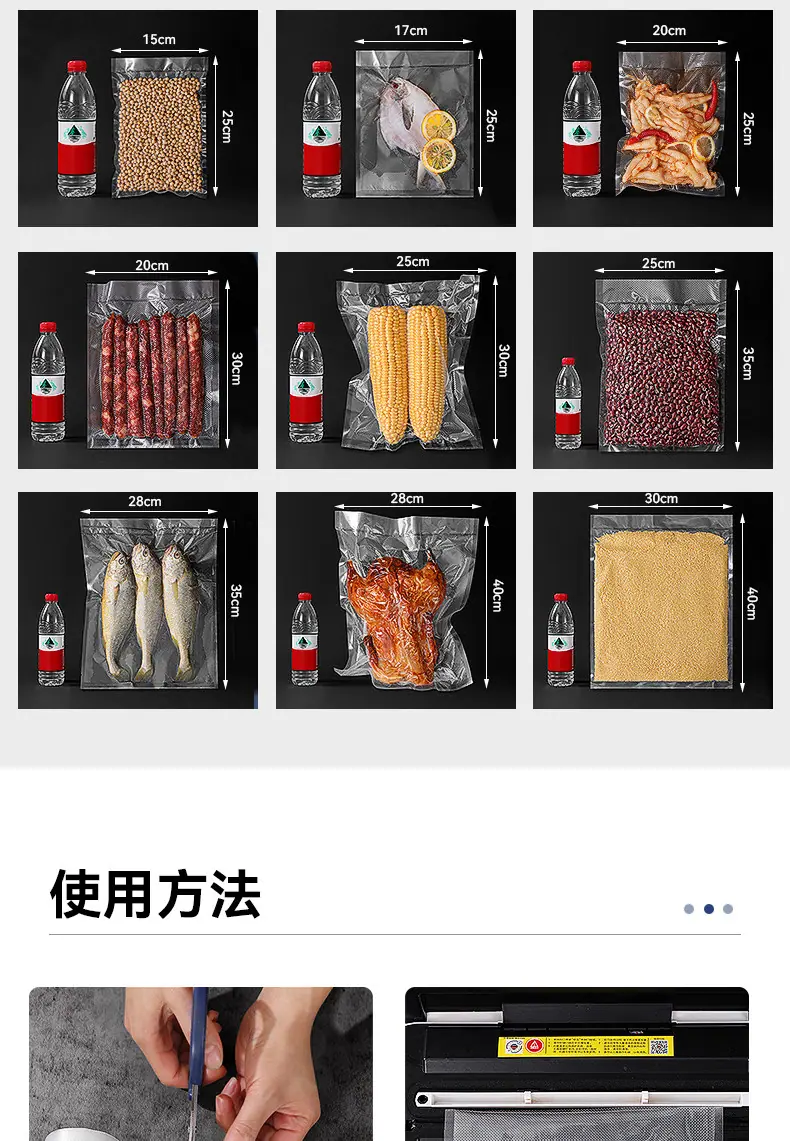 纹路气阀袋