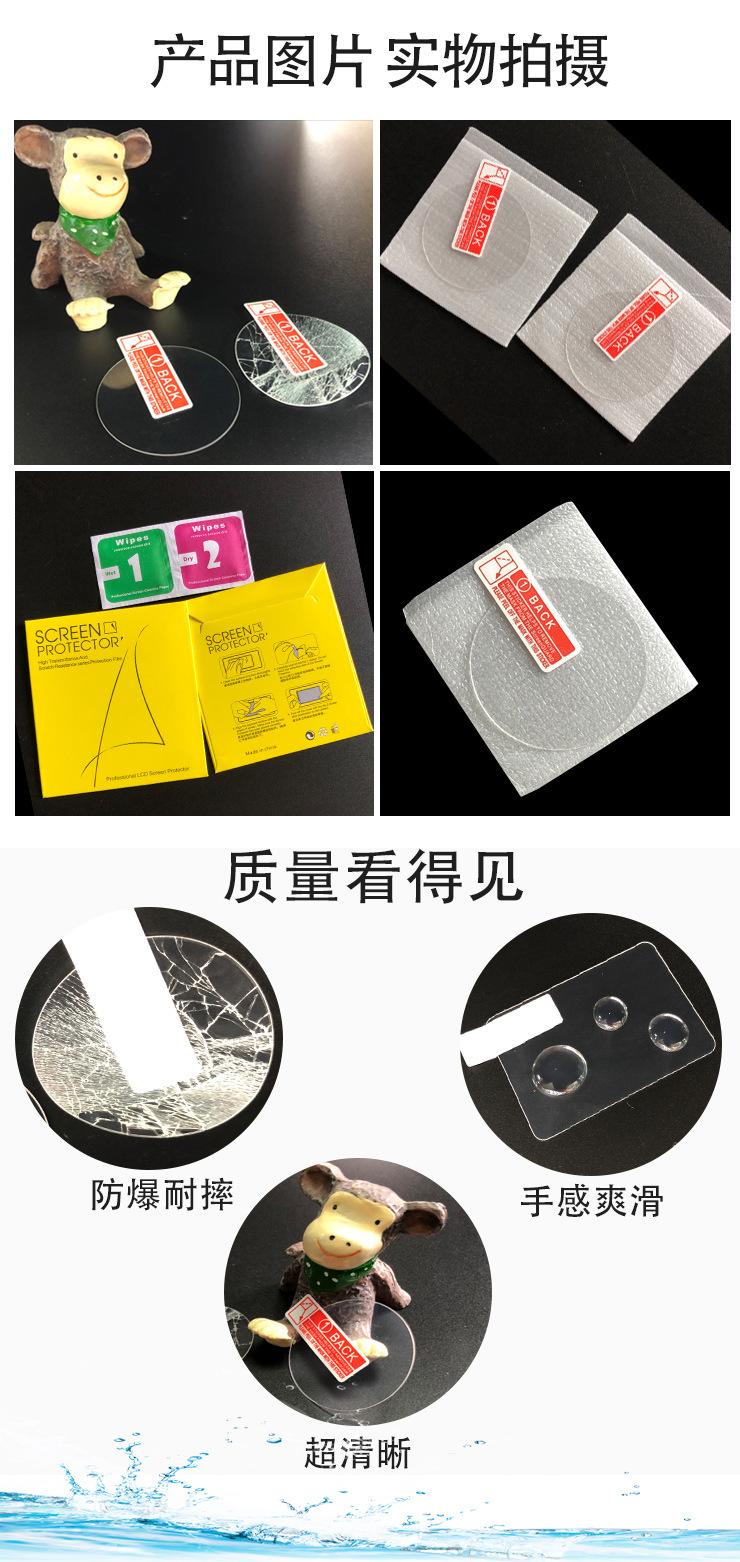 钢化膜详情图_11