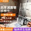 Carretilla de Construcción Load King para Cemento Carro de Dos Ruedas de Tubo Galvanizado Carretilla de Mano para Azulejos de Alta Resistencia Rueda Grande con Llanta de Goma