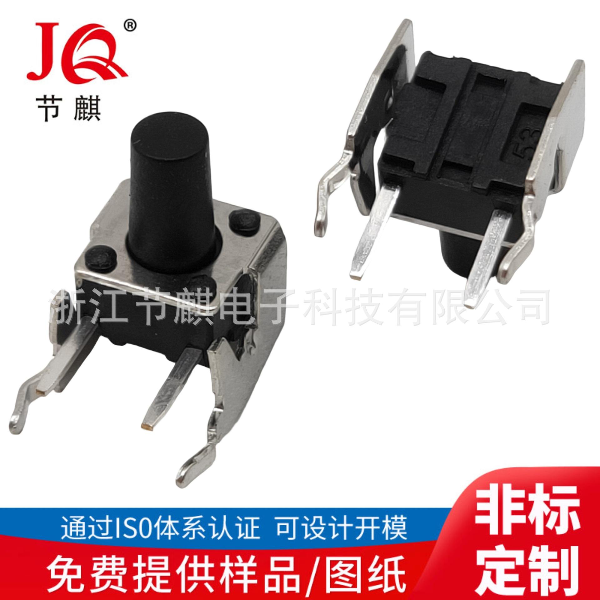 JQ-TS-D009-8 (3)
