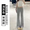 Dos largos de pantalón disponibles: Pantalones acampanados estilo americano para mujer, finos y adelgazantes, adecuados para el verano, ropa deportiva y yoga, con una caída fluida