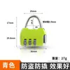 Mini Candado de Contraseña para Uso Doméstico, Adecuado para Gabinetes, Equipaje, Dormitorios, Gimnasios, Cascos, Cestas de Bicicleta y Mochilas