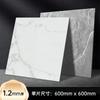 Adesivos de chão 60X60 espessura 1,2MM autoadesivos PVC piso plástico-pedra piso espessado resistente ao desgaste comercial doméstico cola de chão
