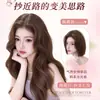 Extensión de Cabello de Una Pieza para Mujer para Mayor Volumen, Esponjosa e Invisible, Nuevo Estilo Francés con Capas Altas, Extensiones de Cabello Largo Rizado Ondulado Grande