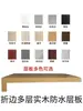 Suporte Laminado de Aço Inoxidável Suporte de Coluna Aa Suporte de Coluna Escada Suporte Laminado Multicamadas de Madeira Sólida Suporte de Ângulo Ajustável Braço Suporte Inclinado