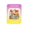 Yunnan, Xiamen, Yantai, Jinan, Templo Putuo, Ilha Gulangyu, Pavilhão Zangzhu, Xishuangbanna, Dali, Ímãs de Geladeira de Turismo Cultural e Criativo