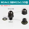 Unión Hidráulica Tipo D M14 18 20 22 27*1.5 Rosca Macho Métrica Recta Unión para Tubería de Aceite
