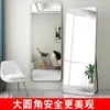 Espejo de Cuerpo Entero para Piso, Espejo Minimalista de Moda con Esquinas Redondeadas para Vestir en Casa, Espejo de Vestir Horizontal para Dormitorio de Estudiante y Tienda de Ropa