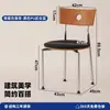 Silla de Comedor Vintage para Uso Doméstico, Silla con Respaldo de Madera Maciza, Silla de Comedor de Madera Maciza Estilo Antiguo, Cojín de Terciopelo, Patas de Metal