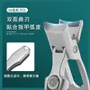 Conjunto de Cortadores de Unha Transfronteiriço Anti-Salpico Aço Inoxidável Cortador de Unha Abertura Grande Cortador de Unha Portátil Manicure