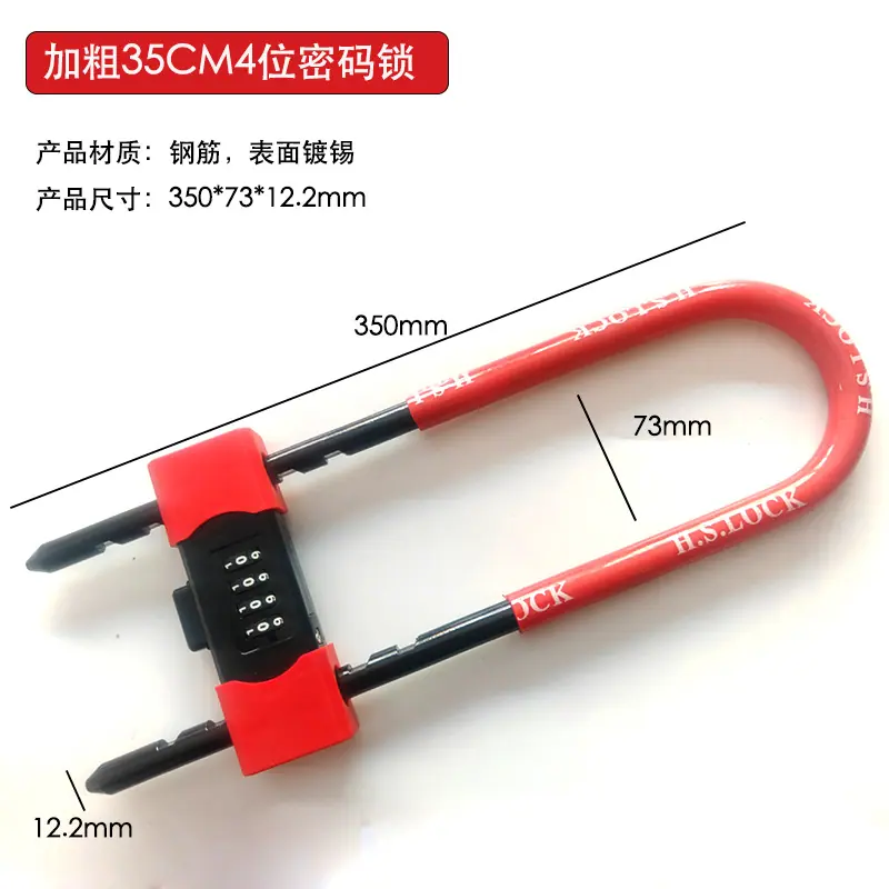 35cm