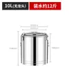 Cubo Aislante Comercial Gran Capacidad Cantimplora Cubo para Arroz Acero Inoxidable Súper Larga Conservación del Frío Cubo para Sopa Cubo para Té de Leche Puesto de Polvo de Hielo