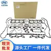 Para kit de reparación de motor Hyundai Kia 20910-2b000 20910-03z00 20910-23c30