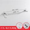 Barra de toalla de baño de acero inoxidable 304, toallero de baño, estante para toallas de baño, montaje en pared sin perforaciones, estante de baño para toallas de mano
