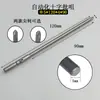Broca para Parafusadeira Elétrica Longa Phillips Pequena de Haste Redonda Temperada 5*120Mm 101 Automação Broca Magnética para Parafusadeira