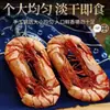 Camarão Seco Grelhado de Nove Seções Tamanho Extra Grande Carne de Camarão Pronta para Comer Frutos do Mar Frescos Satisfazendo a Vontade Lanche Casual Produtos Secos