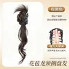 Moño para peluca con pinza de garra, moño rizado para recogido, cabello sintético, nueva cola de caballo lateral estilo chino, cabello artificial, venta directa desde la fábrica de Xuchang