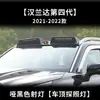 Tixinrui es Adecuado para Toyota Highlander Crown Land Modificación Luces de Techo para Coche Búsqueda Diurna Accesorios y Suministros