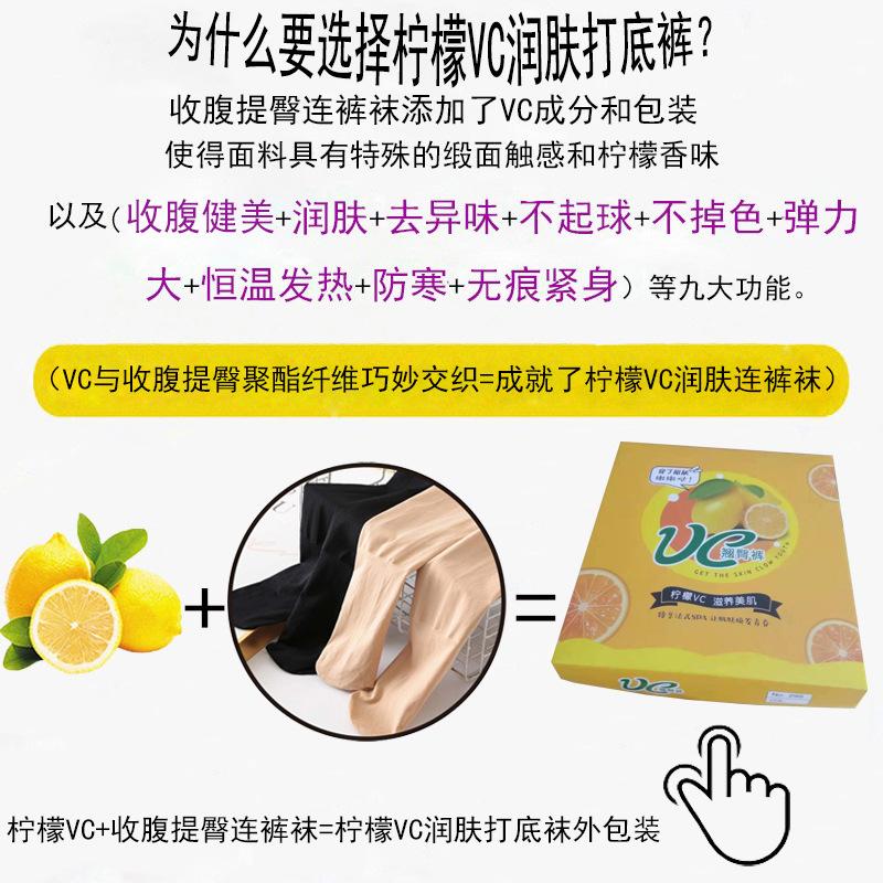 收腹提臀