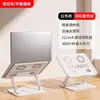 Soporte para laptop todo metálico, estante elevado suspendido, altura ajustable, soporte de escritorio refrigerante, plegable y portátil, venta al por mayor