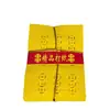 Papel Moneda Perforado Premium, Papel Moneda, Dinero Fantasma, Papel para Quemar, Ofrendas para el Culto a los Ancestros, Juego Completo de Artículos Sacrificiales para Qingming, Festival Zhongyuan y Festival de la Ropa Fría
