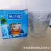 Copo de Vidro Martelado Estilo Japonês Moderno para Uso Doméstico, Vidro de Água Criativo de Alto Padrão com Borda Dourada e Padrão de Geleira, Copo de Whisky para o Verão