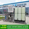 Equipamento de Água Deionizada Personalizado Green Health_Dispositivo de Água Ultrapura Deionizada Industrial Resistividade 2-5-10-15 Megohms