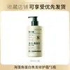 Ousiyun Crema Reparadora de Cabello Quemado con Queratina de Algas Marinas Nutritiva Hidratante Mejora el Cabello Dañado Mascarilla para el Cabello Cuidado