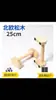 Soporte de flexiones de madera, Soporte de fitness de barra simple y doble, Marco de soporte de flexiones rusas, Soporte de fitness para la calle de madera de haya maciza, Soporte para pino y flexiones rusas
