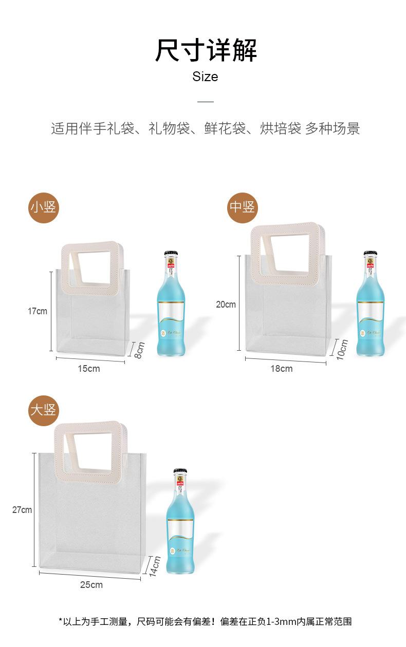 伴手礼袋组合空袋子-磨砂款_07.jpg