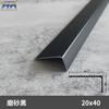 Tiras Antideslizantes para Escaleras de Aleación de Aluminio, Pegatinas Antideslizantes para Peldaños de Piso de Madera, Tiras de Borde de Ángulo Recto, Tiras Metálicas de Sellado de Bordes