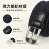 Cinturón Táctico Elástico para Hombre en Azul Marino con Hebilla de Pin Elástica Cinturón Interior