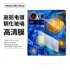 Adecuado para Pantalla Nubia Z80Ultra Teléfono Móvil Nubia Vidrio de Alta Definición Anti-Mirada Película de Lente Mate Película Templada