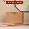Bolsa de Regalo de Papel Kraft Neutro Roja Regalo de Retorno Bolsa de Embalaje para Tabaco y Vino Bolso Festivo Rojo de Alta Gama Bolsa de Regalo para Té