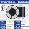 Luz de Jardim Solar Sensor de Corpo Humano Nova Luz de Rua LED Rural Exterior à Prova d'Água Personalizada Poste Alto Luz de Disco Voador Inteligente