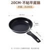 Suministro Directo de Fábrica Wok de Hierro Refinado sin Recubrimiento Fondo Plano Wok de Hierro Tradicional a la Antigua para Gas Wok Doméstico Antiadherente