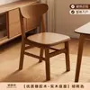 Silla de Comedor de Madera Maciza Silla Ahorradora de Espacio para Apartamentos Pequeños en Casa Silla Taburete de Comedor para Restaurante Color Nogal Silla de Mesa de Comedor Simple Moderna