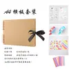Álbum de Recortes Kraft A4 con Anillas para Viajes de Boda, Más Vendido en Amazon, con Lazo 8x11 pulgadas, Álbum de Fotos DIY