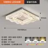 Lámpara de Sala de Estar Nueva 2025 Redonda Minimalista Dormitorio Protección Ocular Lámpara de Techo Moderna Simple Lujo Ligero Protección Ocular Lámpara de Dormitorio Principal