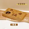 Caja de Empaque para Tartaletas de Huevo de Papel Kraft de 2, 4 y 6 Piezas para Uso Doméstico, Encantadora Caja para Llevar Tartaletas de Huevo Portuguesas, Caja para Entrega de Horneados