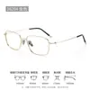Montura de Gafas Plateada Estilo Lujo Ligero, Gafas de Prescripción para Hombre Completamente de Titanio 26204, Gafas de Montura de Titanio Puro para Negocios, Gafas de Prescripción Profesionales