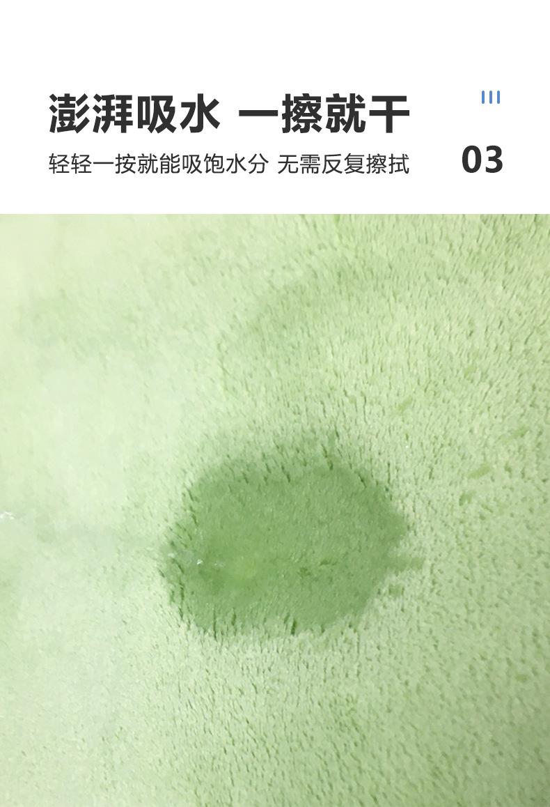 珊瑚绒-澡巾-9312-1-80x40cm-详情页_12.j