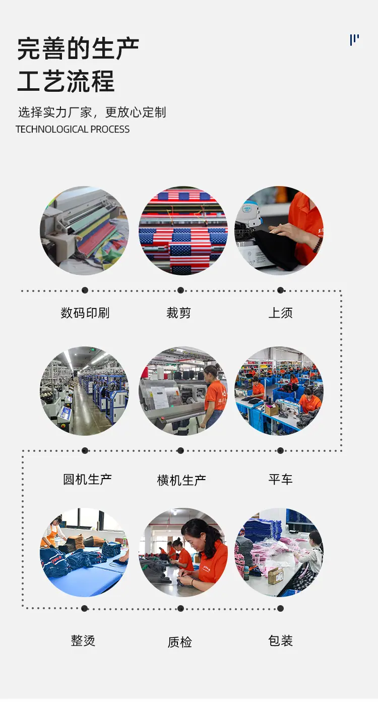 定制球迷围巾详情3_10