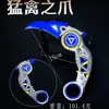 Apex Heirloom Garra de Raptor Modelo de Aleación Juguete Cuchillo Garra Bidimensional Genial Juguete Cuchillo Regalo para Niño