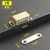 Fivela de armário conta de toque dispositivo de sucção fecho de porta de armário móveis gaveta guarda-roupa sucção magnética fecho de porta de toque magnético sucção de porta fecho de armário