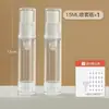 Botella dispensadora de spray portátil para viaje con vacío, juego de botellas de loción, tipo pulsador, emulsión de agua, base de maquillaje líquida, muestra, se puede llevar a bordo