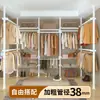Barra de Soporte de Piso a Techo Estilo Tiktok, Sin Taladrar, para Uso Doméstico, Dormitorio, Alquiler, Desmontable, Estante de Montaje para Armario