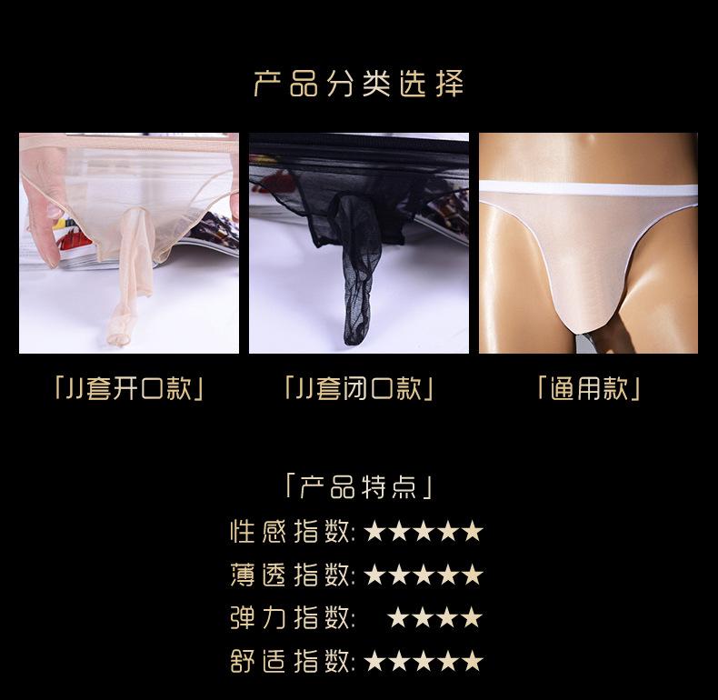 QH0024详情页03.jpg