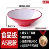 Tazón de Ramen para Tienda de Fideos, Tazón Comercial de Fideos Caracol, Vajilla de Melamina, Tazón de Arroz con Patas de Cerdo, Tazón de Hot Pot Picante, Tazón de Fideos Guisados, Tazón de Sopa de Res con Fideos