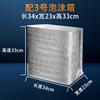 Bolsa aislante tridimensional de papel de aluminio engrosada desechable para llevar express embalaje especial para aislamiento térmico refrigerado pastel fruta fresca